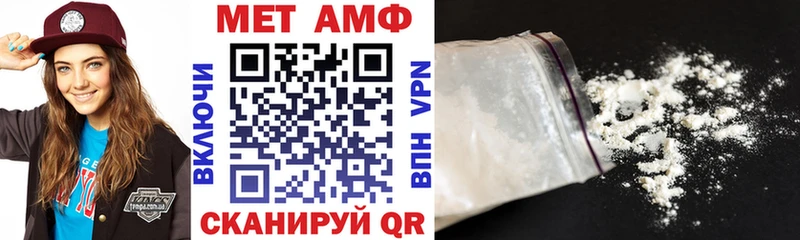 ОМГ ОМГ онион  Харовск  АМФЕТАМИН 97% 