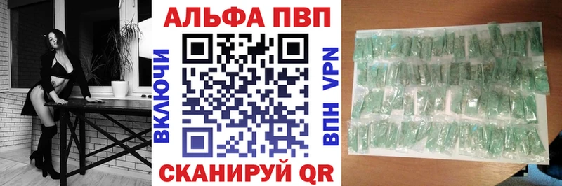 A PVP крисы CK  shop какой сайт  Харовск  mega как зайти 