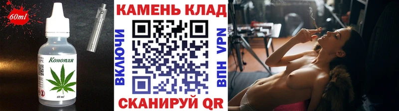 где купить наркоту  Харовск  Cannafood марихуана 