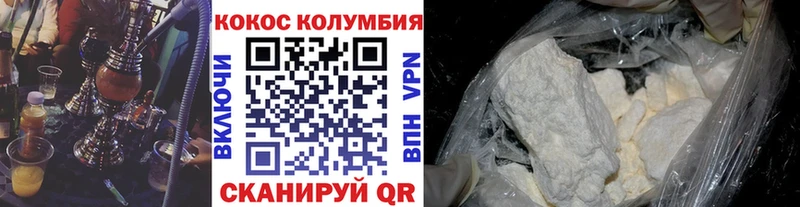 сколько стоит Харовск Cocaine Fish Scale