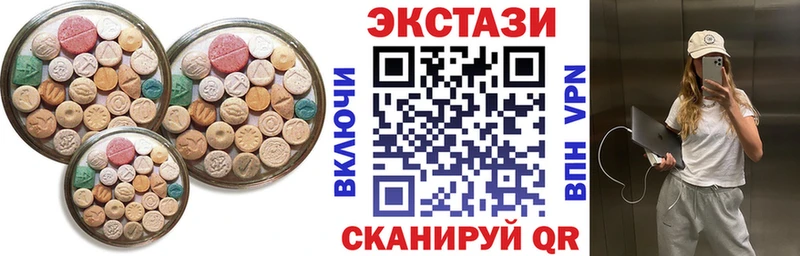 ЭКСТАЗИ DUBAI  Харовск 
