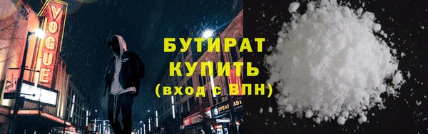 трава Ростов
