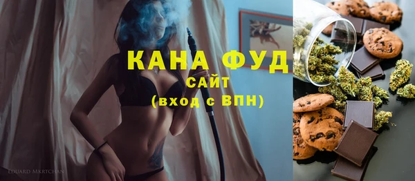 мдма Рославль