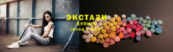 трава Ростов