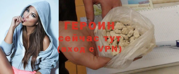 метадон Россошь