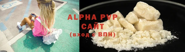 мдма Рославль