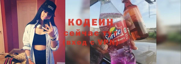 метадон Россошь