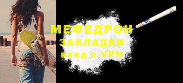 метадон Россошь