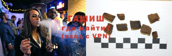 трава Ростов