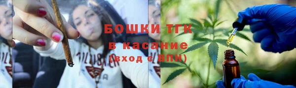мдма Рославль