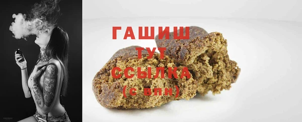 трава Ростов