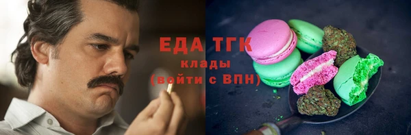 мдма Рославль
