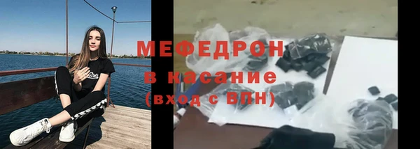трава Ростов