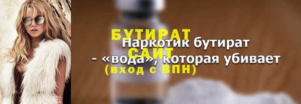 мдма Рославль