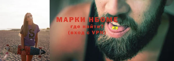 мдма Рославль