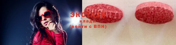 трава Ростов