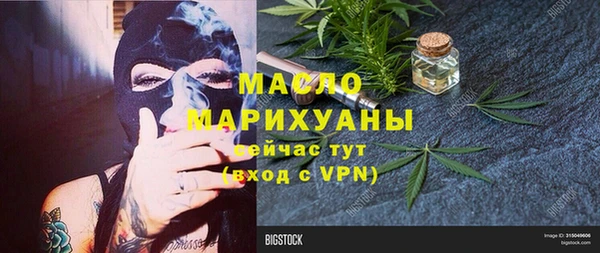 метадон Россошь