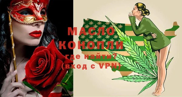 метадон Россошь