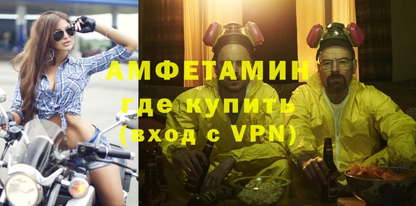 мдма Рославль
