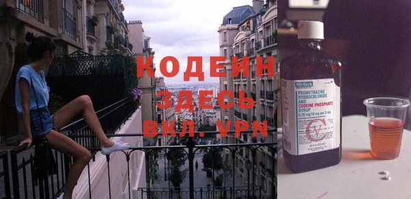 мдма Рославль