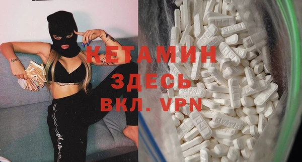 метадон Россошь