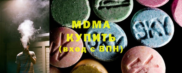 трава Ростов