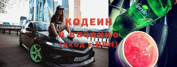 метадон Россошь