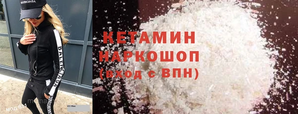 мдма Рославль