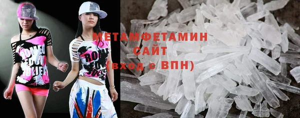 трава Ростов