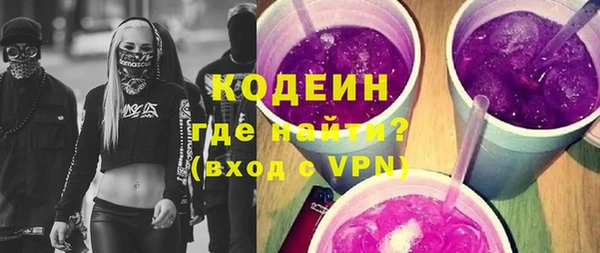 трава Ростов