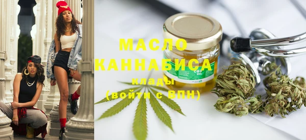 метадон Россошь