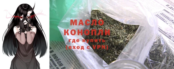 трава Ростов