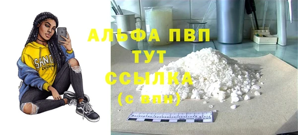 трава Ростов