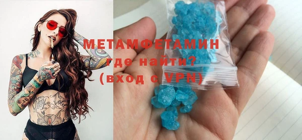мдма Рославль