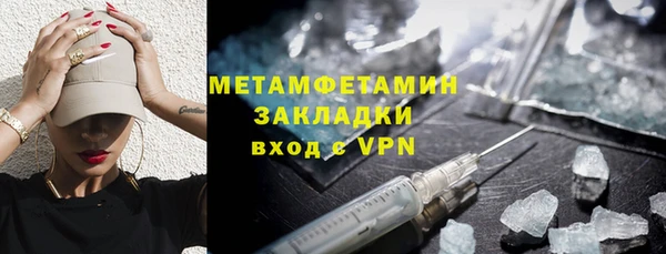 мдма Рославль