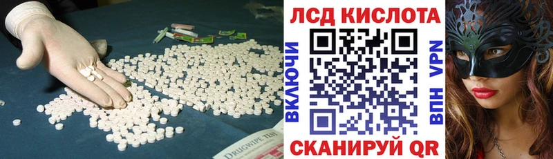 где купить наркоту  Харовск  ЛСД экстази кислота 