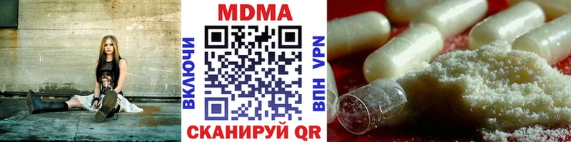МДМА VHQ  Харовск 