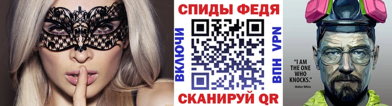 Первитин пудра  купить  цена  Харовск 