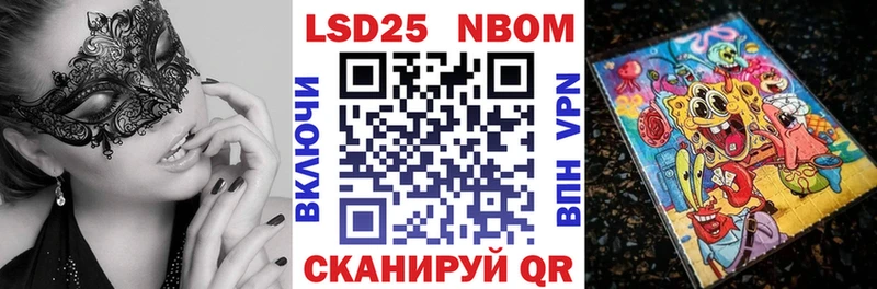 Наркотические марки 1,8мг  гидра как войти  Харовск 