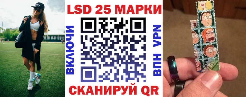 Наркотические марки 1,5мг Харовск