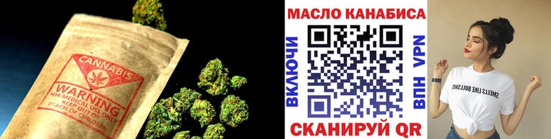 ТГК гашишное масло  Харовск 